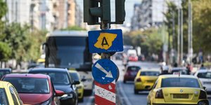 Δακτύλιος Αθήνα