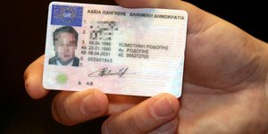 Καινούργιο δίπλωμα οδήγησης 