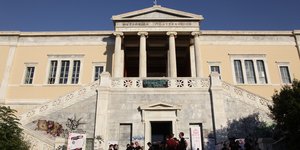 Εθνικό Μετσόβιο Πολυτεχνείο
