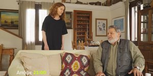 Η «Γη της Ελιάς» επιστρέφει απόψε στους τηλεοπτικούς μας δέκτες με ένα νέο επεισόδιο