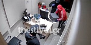 χρηματοκιβώτιο διάρρηξη Θεσσαλονίκη οίκος ευγηρίας