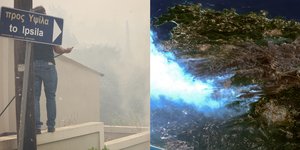 Μαίνεται η φωτιά στην βόρεια Κέρκυρα -Δεξιά δορυφορική εικόνα από την περιοχή που φλέγεται
