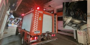 κλιματιστικό στις φλόγες