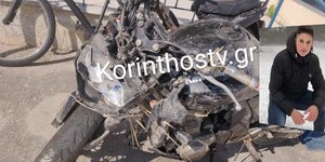 Κόρινθος: 20χρονος σκοτώθηκε σε τροχαίο με μηχανή, στο ίδιο σημείο που είχε χάσει τη ζωή του και ο αδερφός του