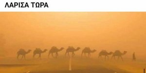 Λάρισα Twitter