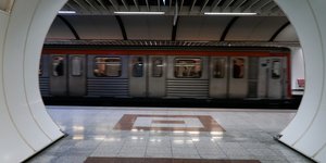 Μετρό