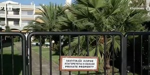 Γιατρός για τον πνιγμό της 10χρονης στη Νέα Μάκρη