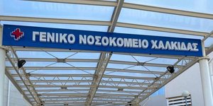 Χρυσοχοΐδης για θάνατο διανομέα στη Χαλκίδα: Πραγματικά απαράδεκτη η αναφορά του επαγγέλματος από το νοσοκομείο