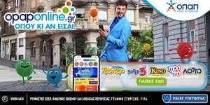 opaponline.gr