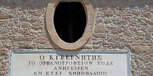 Έκθεση Γιώργου Ξένου στο Καποδιστριακό Ορφανοτροφείο Αίγινας