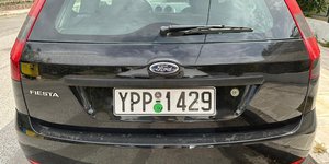 Πινακίδα κυκλοφορίας