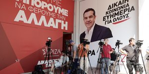 Συνεδριάζει η Πολιτική Γραμματεία του ΣΥΡΙΖΑ