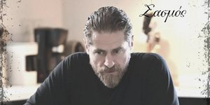 Ο «Σασμός» επιστρέφει απόψε στους τηλεοπτικούς μας δέκτες με ένα νέο επεισόδιο