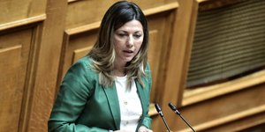 H υπουργός Κοινωνικής Συνοχής και Οικογένειας, Σοφία Ζαχαράκη