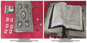 Συνελήφθη ένας 66χρονος για αρχαιοκαπηλεία-Φωτογραφία ΕΛΑΣ