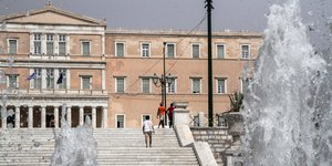 Σύνταγμα
