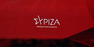 ΣΥΡΙΖΑ σημα