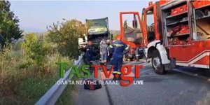 Τροχαίο δυστύχημα Εδεσσα