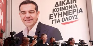 Αφίσα με τον Αλέξη Τσίπρα