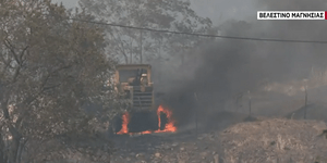 Φωτιά στη Μαγνησία