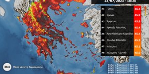 meteo χάρτης καύσωνας ζέστη θερμοκρασίες Γύθειο