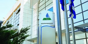 ΔΕΠΑ Εμπορίας
