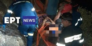 Επιχείρηση διάσωσης τουρίστριας που έπεσε σε γκρεμό ενώ έκανε αναρρίχηση στη Λέσβο