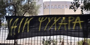 Πανό έξω από το γήπεδο της ΑΕΚ για τον δολοφονηθεντα Μιχάλη Κατσουρή