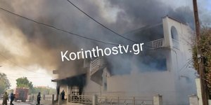 Φωτιά σε επιχείρηση εστίασης στο Λέχαιο Κορινθίας