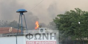 Φωτιά στη Ροδόπη