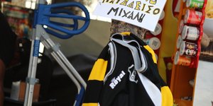 Χούλιγκαν οπαδοί Ντινάμο Ζάγκρεμπ σκότωσαν οπαδό ΑΕΚ
