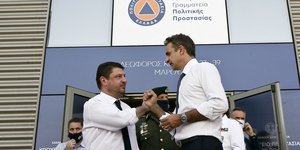 Μητσοτάκης -Χαρδαλιάς