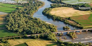 Νέα σύμβαση υπέγραψε η Intrakat με την «Εγνατία Οδός ΑΕ» για το έργο