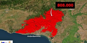 Νεότερη δορυφορική απεικόνιση της καμένης έκτασης στην μεγάλη πυρκαγιά στον Έβρο