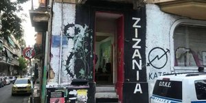 Κατάληψη Αθήνα