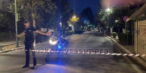 Κέρκυρα ύποπτο αντικείμενο