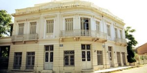 Το κτίριο που στεγάζει τον ΣΕΑ