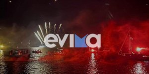 Φαντασμαγορική Ναυτική βραδιά στη Λίμνη Εύβοιας
