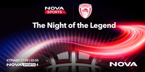 Η εκδήλωση «The Night of the Legend» προς τιμήν του Βασίλη Σπανούλη αποκλειστικά στη Nova!