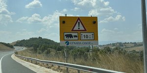 Πινακίδες στην Εγνατία Οδό