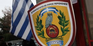 Το σήμα της Πυροσβεστικής