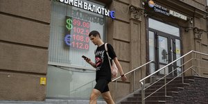 Ανταλλακτήριο συναλλάγματος στην πρωτεύουσα της Ρωσίας