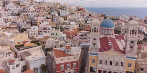 συρος απο ψηλα 