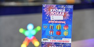 ΣΚΡΑΤΣ «ΧΡΟΝΙΑ ΠΟΛΛΑ» με απίστευτα κέρδη