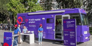 Από τη δράση Heartscore - Σύνταγμα