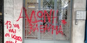 Επίθεση με μπογιές στο γραφείο του Άδωνι Γεωργιάδη