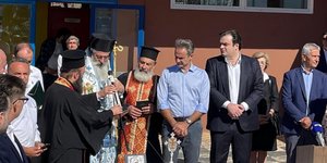 Aπό τον αγιασμό σχολείου στον Έβρο