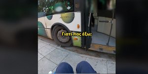 Σοκαριστική καταγγελία ΑμεΑ για οδηγό λεωφορείου