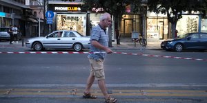 αντρας βερμουδα κορδελα 