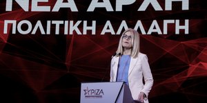 Η εκπρόσωπος Τύπου του ΣΥΡΙΖΑ, Δώρα Αυγέρη